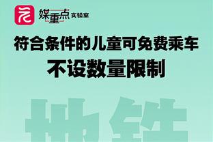 邓恩：肖伤缺3个月回来连踢5场伤了，滕哈赫没有正确管理他